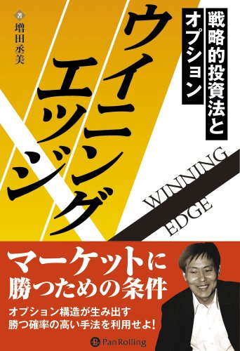 Amazon.co.jp: 増田 丞美: 本、バイオグラフィー、最新アップデート